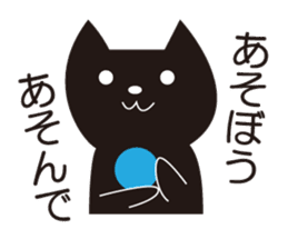 Easygoing Black Cat 2 sticker #5371429