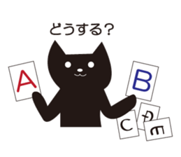 Easygoing Black Cat 2 sticker #5371432