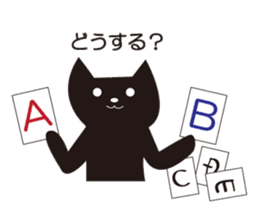 Easygoing Black Cat 2 sticker #5371432