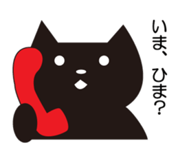 Easygoing Black Cat 2 sticker #5371433