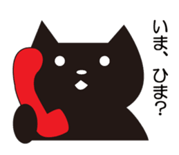 Easygoing Black Cat 2 sticker #5371433