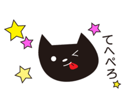 Easygoing Black Cat 2 sticker #5371434