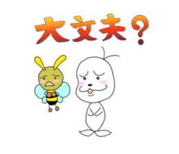 teruterubozu and amusing friends sticker #5371686