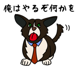 Work like a dog. sticker #5371875