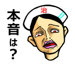 Truth People sticker #5371916