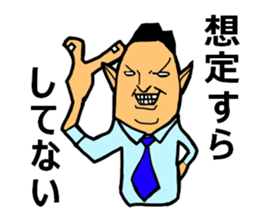 Truth People sticker #5371918