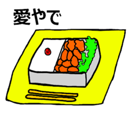 Truth People sticker #5371923