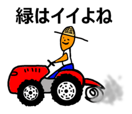 Truth People sticker #5371930