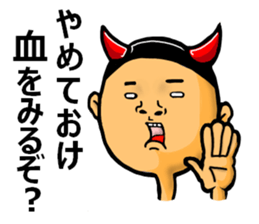 Truth People sticker #5371945