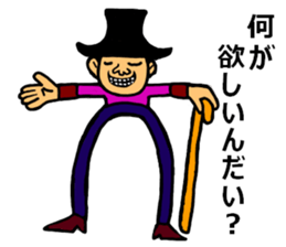 Truth People sticker #5371949