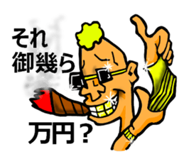 Truth People sticker #5371952