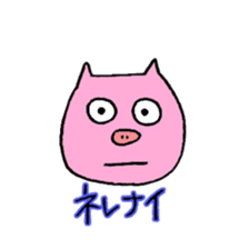 Pig Pictogram sticker #5372014