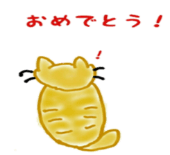 me Japan midorisan sticker sticker #5372059