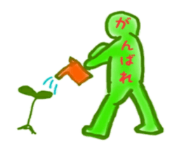 me Japan midorisan sticker sticker #5372067