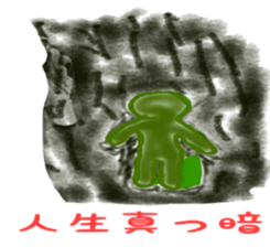 me Japan midorisan sticker sticker #5372072