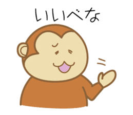 Dialect Sticker TOCHIGI with Monkey2 sticker #5372398
