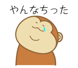 Dialect Sticker TOCHIGI with Monkey2 sticker #5372399