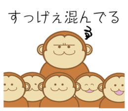 Dialect Sticker TOCHIGI with Monkey2 sticker #5372400