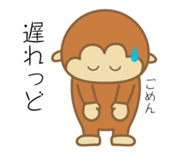 Dialect Sticker TOCHIGI with Monkey2 sticker #5372401