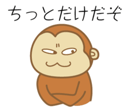 Dialect Sticker TOCHIGI with Monkey2 sticker #5372403