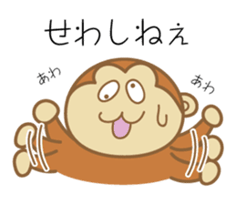 Dialect Sticker TOCHIGI with Monkey2 sticker #5372406
