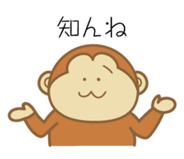 Dialect Sticker TOCHIGI with Monkey2 sticker #5372409