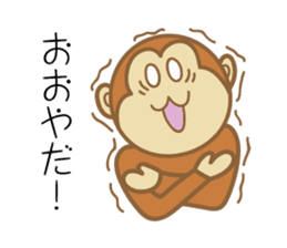 Dialect Sticker TOCHIGI with Monkey2 sticker #5372410