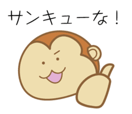 Dialect Sticker TOCHIGI with Monkey2 sticker #5372411