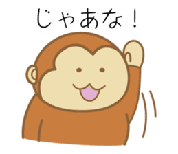 Dialect Sticker TOCHIGI with Monkey2 sticker #5372412
