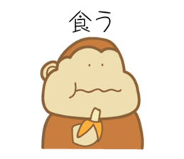 Dialect Sticker TOCHIGI with Monkey2 sticker #5372413
