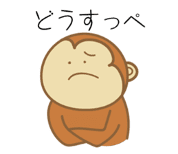 Dialect Sticker TOCHIGI with Monkey2 sticker #5372414