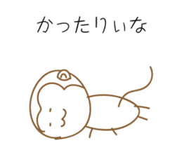 Dialect Sticker TOCHIGI with Monkey2 sticker #5372415