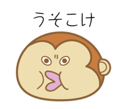 Dialect Sticker TOCHIGI with Monkey2 sticker #5372416