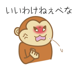 Dialect Sticker TOCHIGI with Monkey2 sticker #5372417