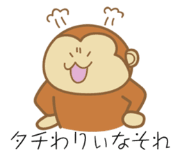 Dialect Sticker TOCHIGI with Monkey2 sticker #5372419