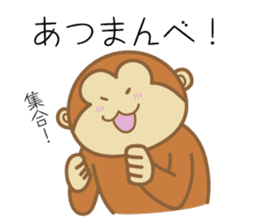 Dialect Sticker TOCHIGI with Monkey2 sticker #5372420