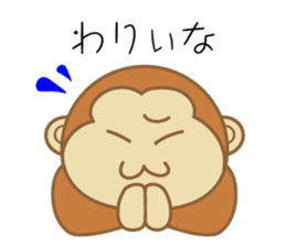 Dialect Sticker TOCHIGI with Monkey2 sticker #5372421