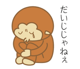 Dialect Sticker TOCHIGI with Monkey2 sticker #5372422