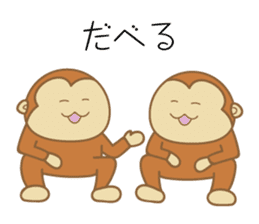 Dialect Sticker TOCHIGI with Monkey2 sticker #5372424
