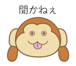 Dialect Sticker TOCHIGI with Monkey2 sticker #5372425