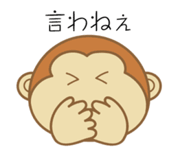 Dialect Sticker TOCHIGI with Monkey2 sticker #5372427