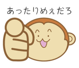 Dialect Sticker TOCHIGI with Monkey2 sticker #5372428