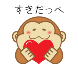 Dialect Sticker TOCHIGI with Monkey2 sticker #5372430