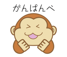 Dialect Sticker TOCHIGI with Monkey2 sticker #5372431