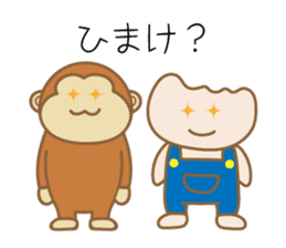 Dialect Sticker TOCHIGI with Monkey2 sticker #5372432