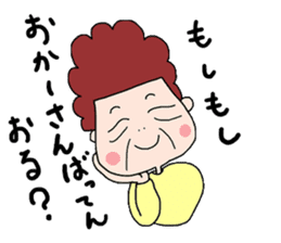 Mum and Daughter from Fukuoka ! sticker #5372476