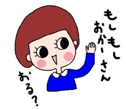 Mum and Daughter from Fukuoka ! sticker #5372478