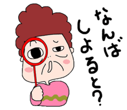 Mum and Daughter from Fukuoka ! sticker #5372483