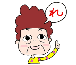 Mum and Daughter from Fukuoka ! sticker #5372487