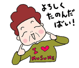 Mum and Daughter from Fukuoka ! sticker #5372488